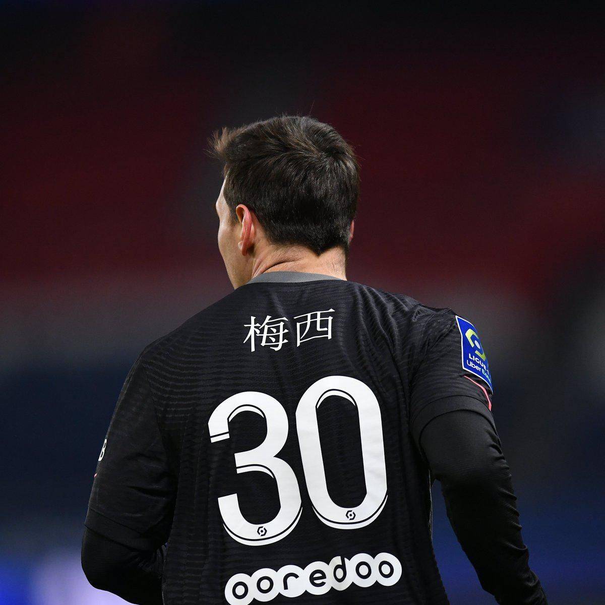 牙传
