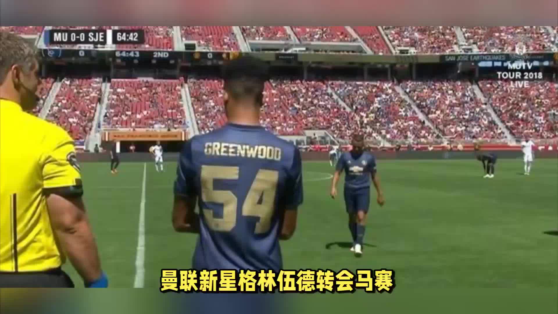 事中崭